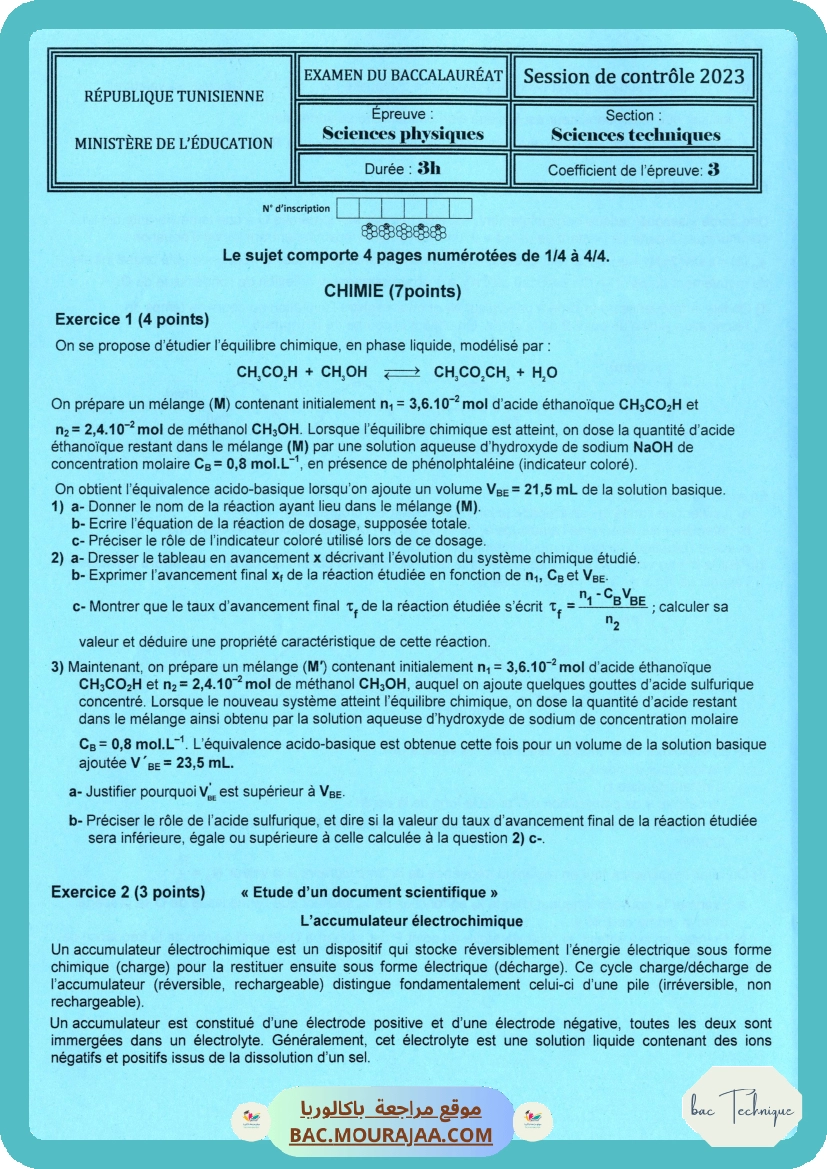Sujet controle physique Bac 2023 – Section technique